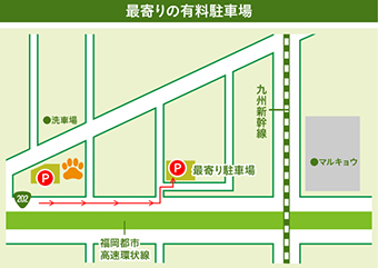 アクセスマップ